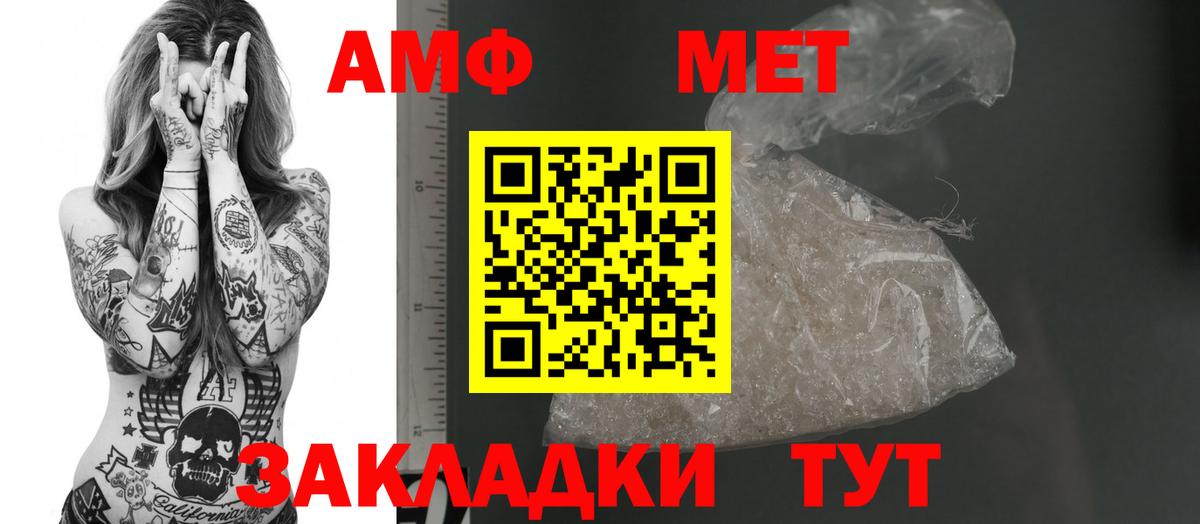 Чусовой  АМФЕТАМИН 97%  Amphetamine  Вход с VPN 