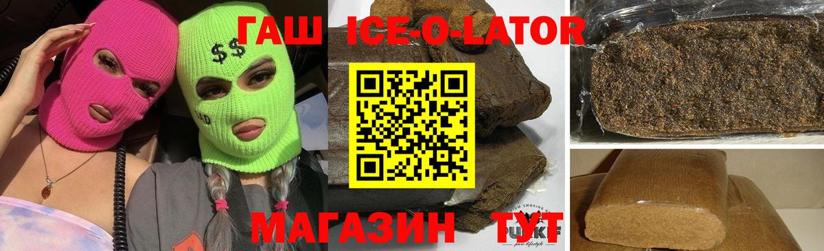 Гашиш hashish  Вход с VPN  Гашиш Premium  Чусовой 