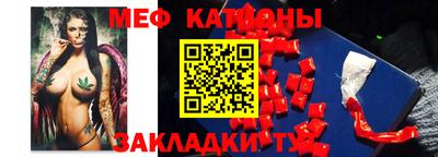 ГАЛЛЮЦИНОГЕННЫЕ ГРИБЫ Лесосибирск