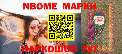 марки lsd Ливны
