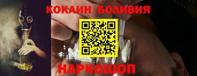 ГАЛЛЮЦИНОГЕННЫЕ ГРИБЫ Лесосибирск