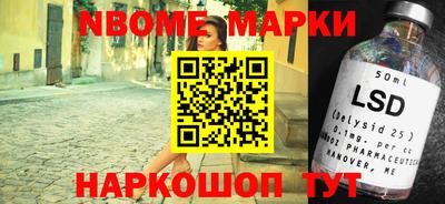 марки lsd Ливны