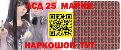 марки lsd Ливны