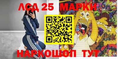 ГАЛЛЮЦИНОГЕННЫЕ ГРИБЫ Лесосибирск