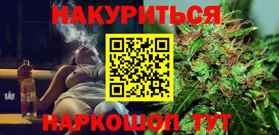 марки lsd Ливны