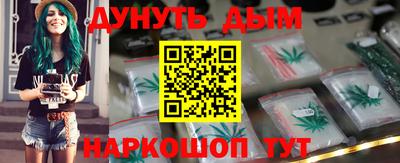 марки lsd Ливны