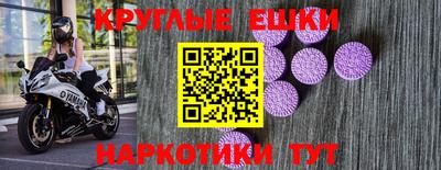 марки lsd Ливны