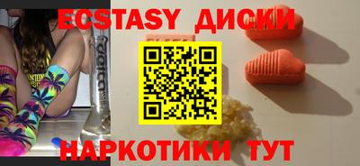 ГАЛЛЮЦИНОГЕННЫЕ ГРИБЫ Лесосибирск