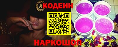 ГАЛЛЮЦИНОГЕННЫЕ ГРИБЫ Лесосибирск