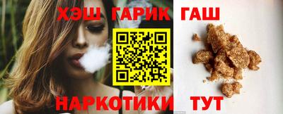 марки lsd Ливны