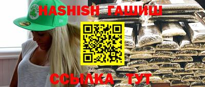 ГАЛЛЮЦИНОГЕННЫЕ ГРИБЫ Лесосибирск