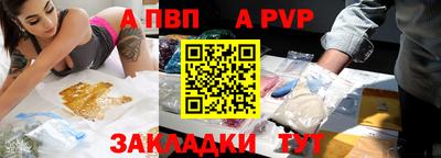 марки lsd Ливны