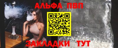 марки lsd Ливны