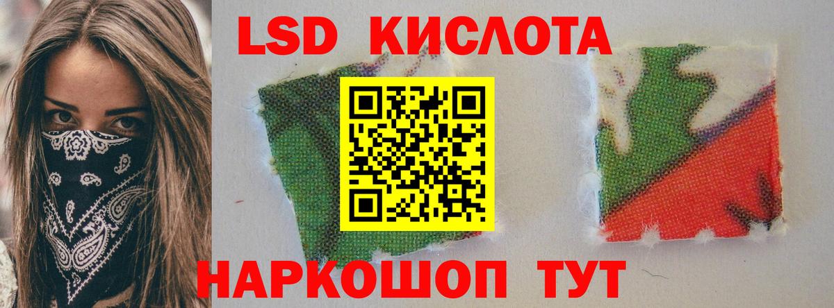 Чусовой  ЛСД экстази кислота  Вход с VPN  Лсд 25 экстази ecstasy 
