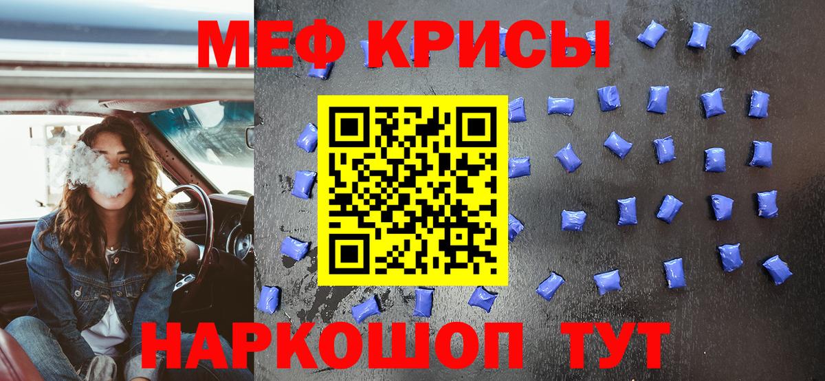 МЕФ  Чусовой
