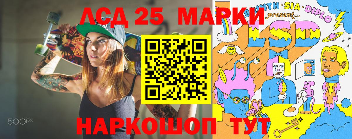 Марки NBOMe 1,5мг  Вход с VPN  Чусовой  Марки NBOMe 1,5мг 