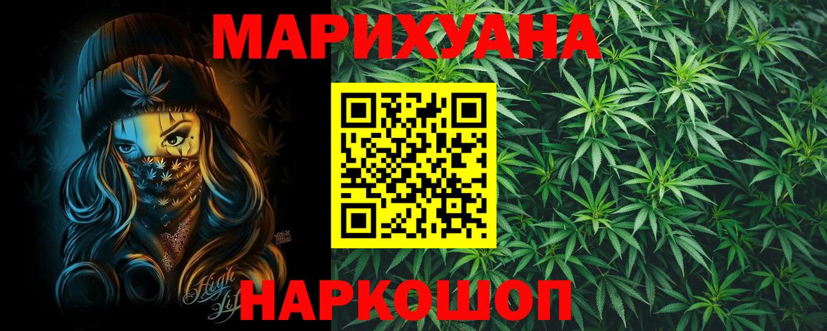 Бошки марихуана конопля Чусовой